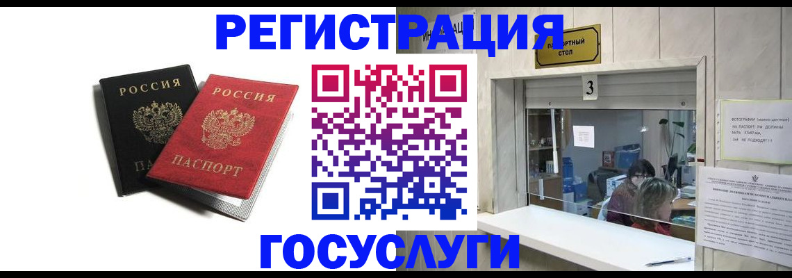 прописка для военкомата в Качканаре